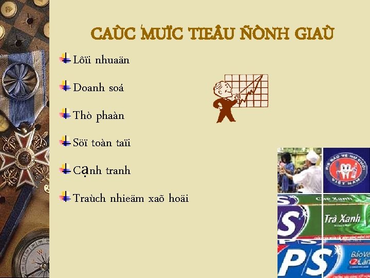 CAÙC MUÏC TIE U ÑÒNH GIAÙ Lôïi nhuaän Doanh soá Thò phaàn Söï toàn