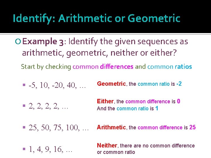 Identify: Arithmetic or Geometric Example 3: Identify the given sequences as arithmetic, geometric, neither