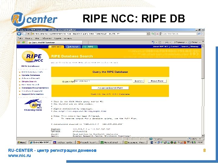 RIPE NCC: RIPE DB RU-CENTER - центр регистрации доменов www. nic. ru 8 