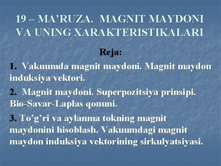 19 – MA’RUZA. MAGNIT MAYDONI VA UNING XARAKTERISTIKALARI Reja: 1. Vakuumda magnit maydoni. Magnit