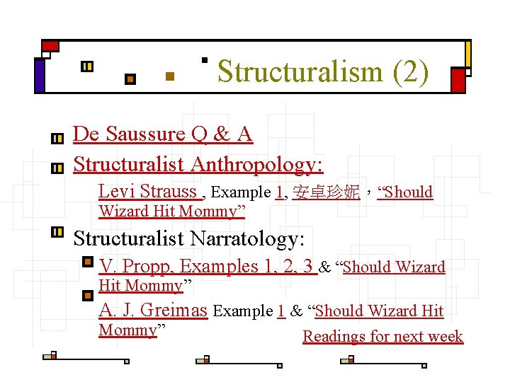Structuralism (2) De Saussure Q & A Structuralist Anthropology: Levi Strauss , Example 1,