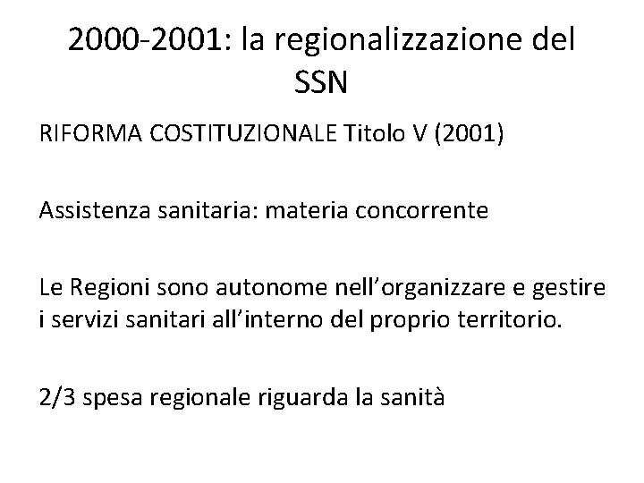 2000 -2001: la regionalizzazione del SSN RIFORMA COSTITUZIONALE Titolo V (2001) Assistenza sanitaria: materia 2000 -2001: la regionalizzazione del SSN RIFORMA COSTITUZIONALE Titolo V (2001) Assistenza sanitaria: materia
