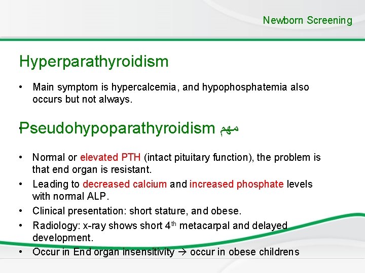 Newborn Screening Hyperparathyroidism • Main symptom is hypercalcemia, and hypophosphatemia also occurs but not