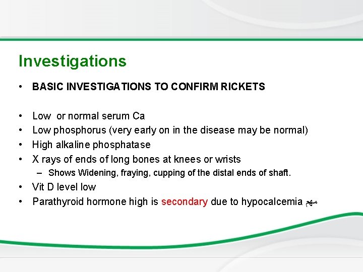Investigations • BASIC INVESTIGATIONS TO CONFIRM RICKETS • • Low or normal serum Ca