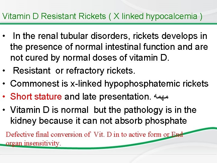 Vitamin D Resistant Rickets ( X linked hypocalcemia ) • In the renal tubular