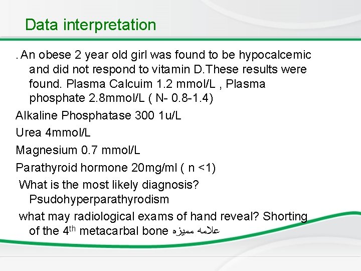 Data interpretation. An obese 2 year old girl was found to be hypocalcemic and