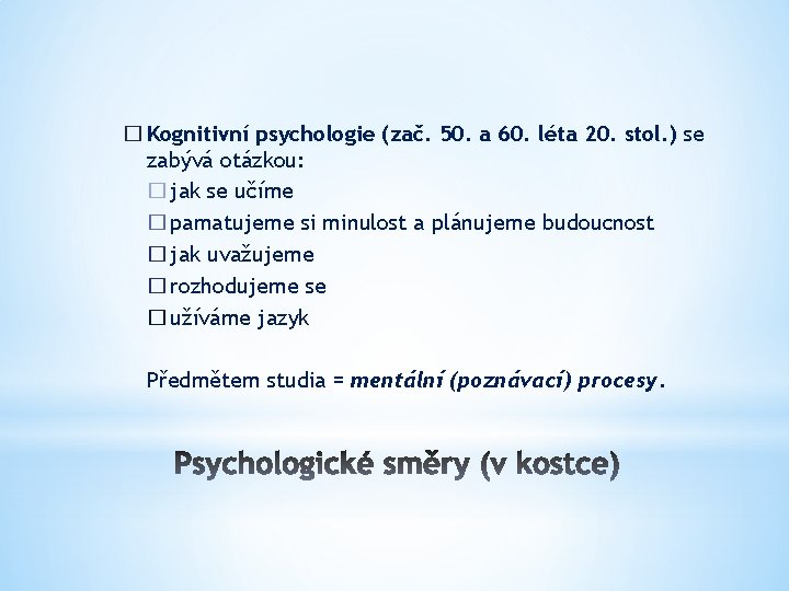 � Kognitivní psychologie (zač. 50. a 60. léta 20. stol. ) se zabývá otázkou: � Kognitivní psychologie (zač. 50. a 60. léta 20. stol. ) se zabývá otázkou: