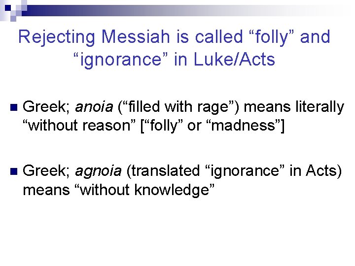 Rejecting Messiah is called “folly” and “ignorance” in Luke/Acts n Greek; anoia (“filled with
