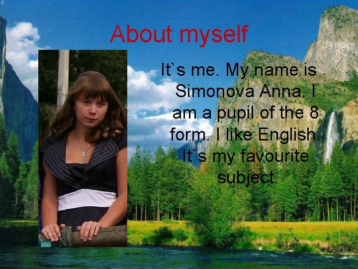 About myself It`s me. My name is Simonova Anna. I am a pupil of About myself It`s me. My name is Simonova Anna. I am a pupil of
