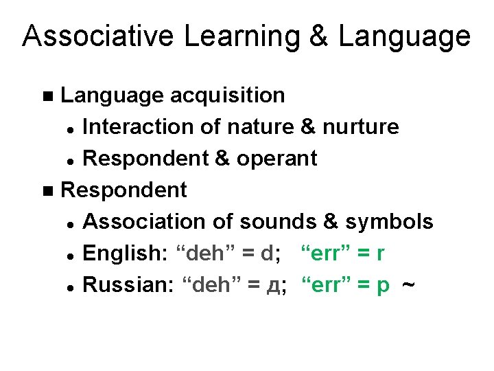 Associative Learning & Language acquisition l Interaction of nature & nurture l Respondent &
