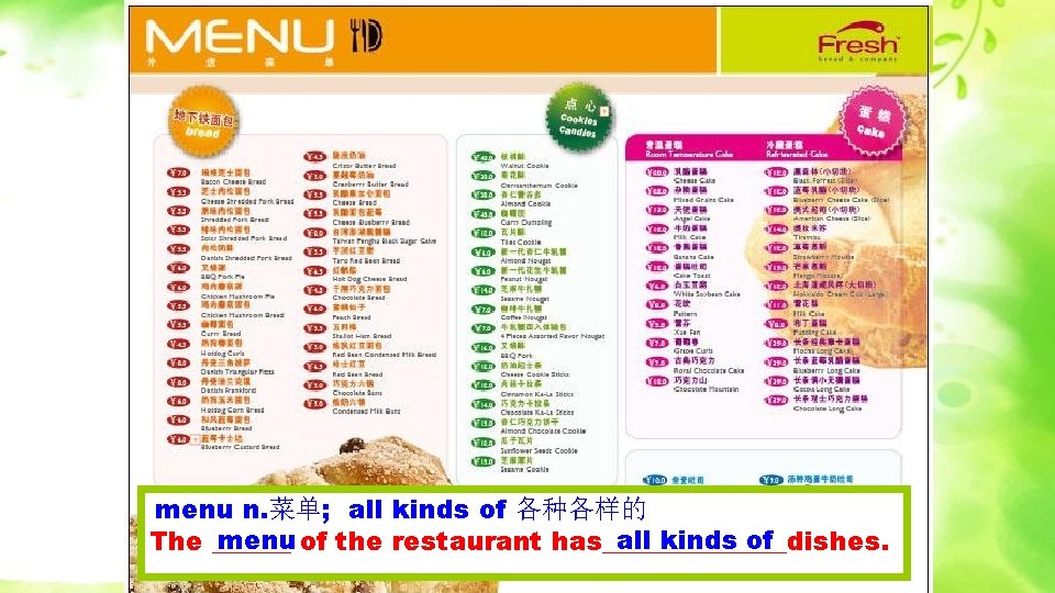 menu n. 菜单; all kinds of 各种各样的 menu of the restaurant has_______dishes. all kinds