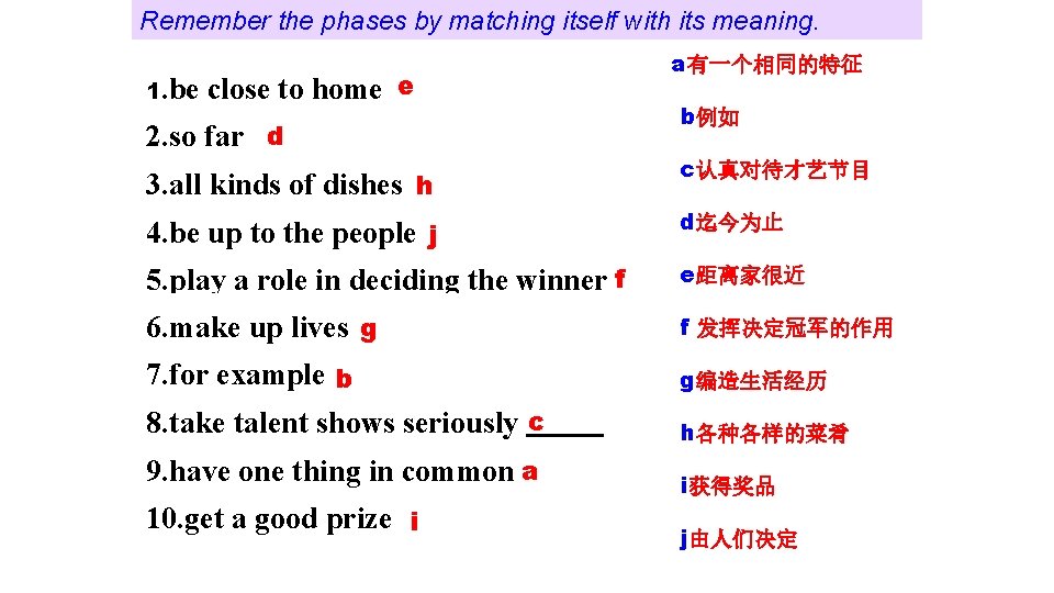 Remember the phases by matching itself with its meaning. 1. be close to home