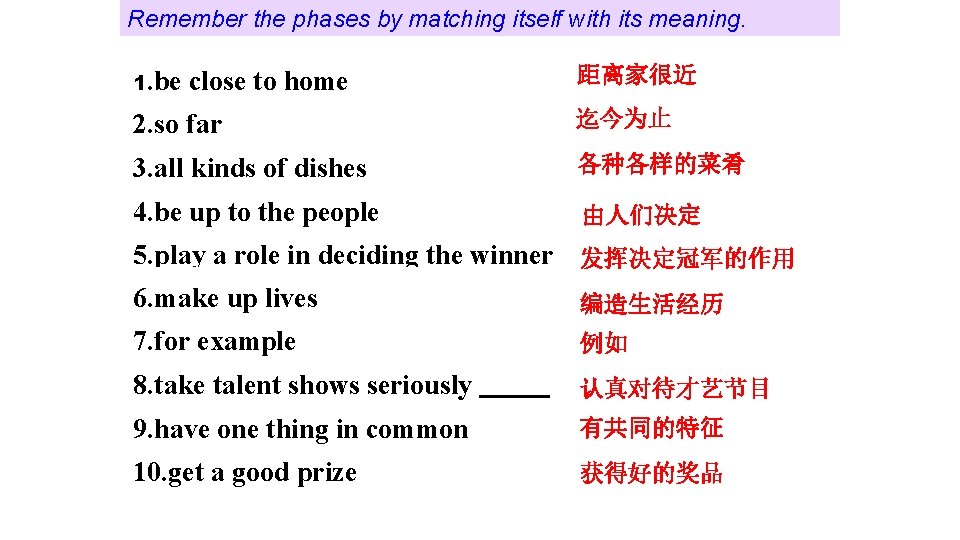 Remember the phases by matching itself with its meaning. 1. be close to home