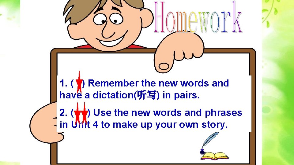 1. ( ) Remember the new words and have a dictation(听写) in pairs. 2.