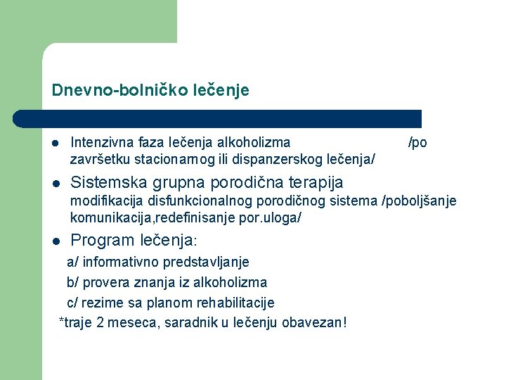 Dnevno-bolničko lečenje l Intenzivna faza lečenja alkoholizma završetku stacionarnog ili dispanzerskog lečenja/ l Sistemska