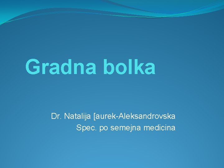 Gradna bolka Dr. Natalija [aurek-Aleksandrovska Spec. po semejna medicina 
