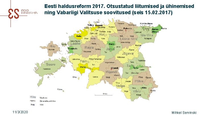 Eesti haldusreform 2017. Otsustatud liitumised ja ühinemised ning Vabariigi Valitsuse soovitused (seis 15. 02.