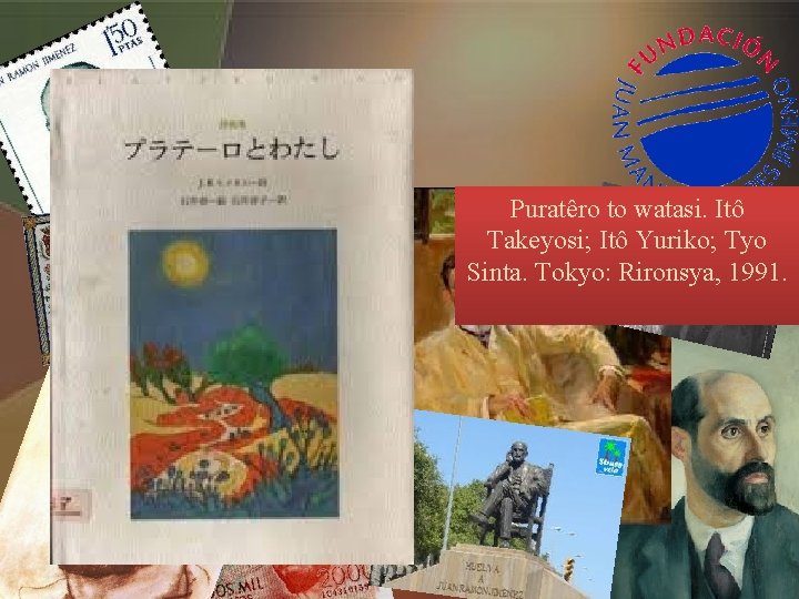 Puratêro to watasi. Itô Takeyosi; Itô Yuriko; Tyo Sinta. Tokyo: Rironsya, 1991. 