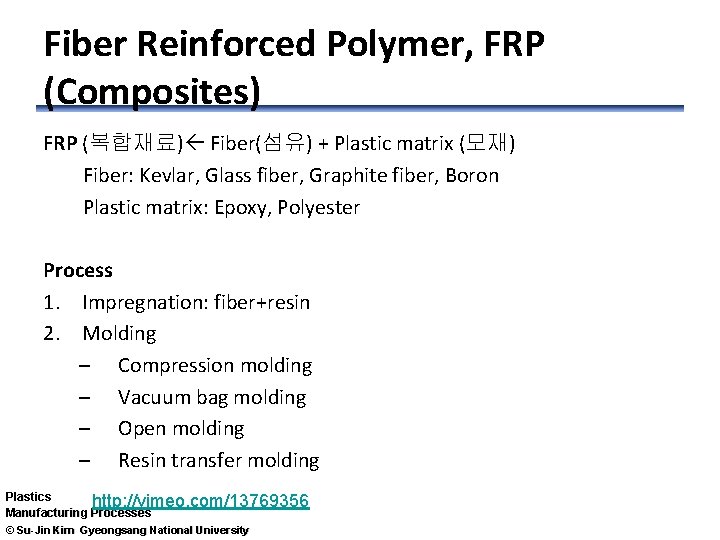 Fiber Reinforced Polymer, FRP (Composites) FRP (복합재료) Fiber(섬유) + Plastic matrix (모재) Fiber: Kevlar,