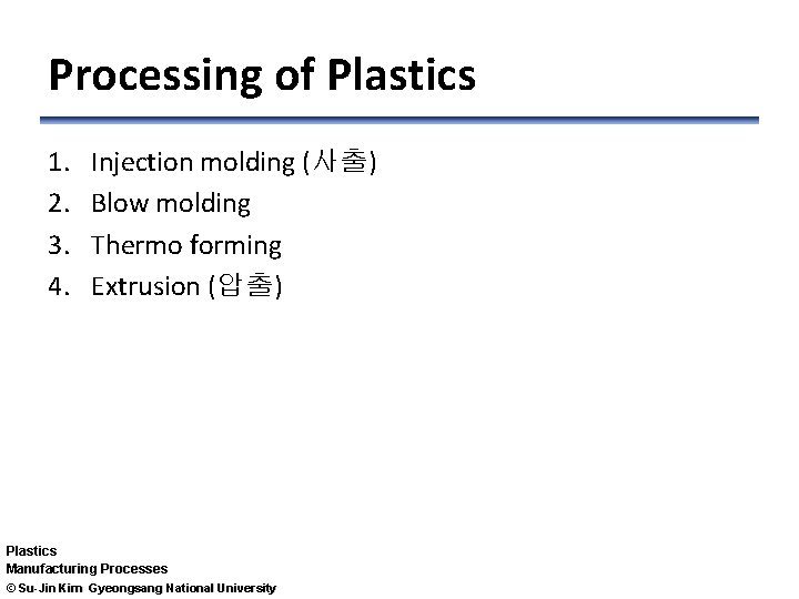Processing of Plastics 1. 2. 3. 4. Injection molding (사출) Blow molding Thermo forming