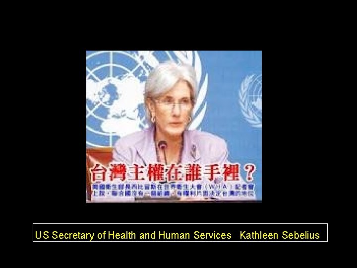 US Secretary of Health and Human Services Kathleen Sebelius 