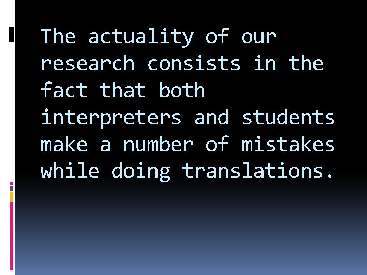 The actuality of our research consists in the fact that both interpreters and students