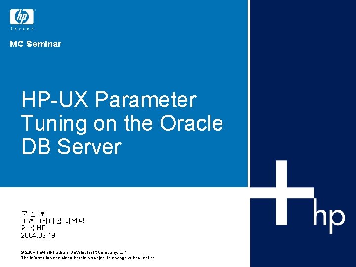 MC Seminar HP-UX Parameter Tuning on the Oracle DB Server 문 창 훈 미션크리티컬