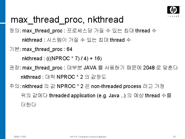 max_thread_proc, nkthread 정의: max_thread_proc : 프로세스당 가질 수 있는 최대 thread 수 nkthread :