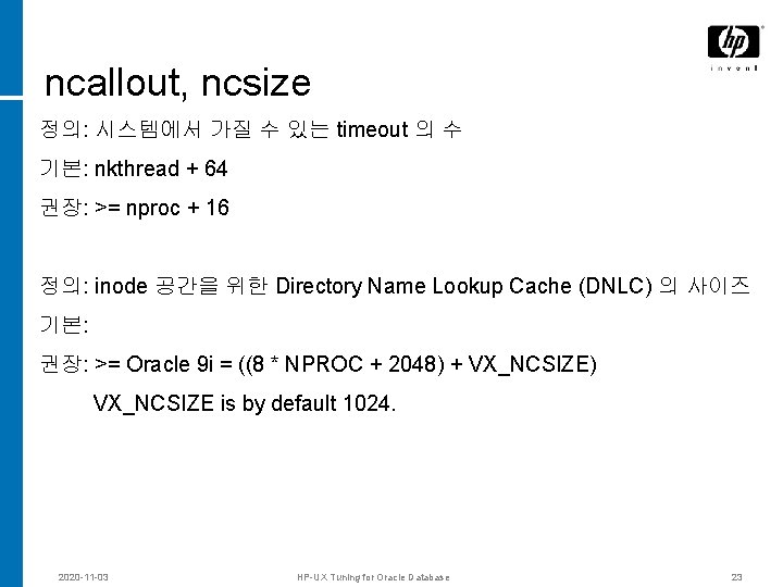 ncallout, ncsize 정의: 시스템에서 가질 수 있는 timeout 의 수 기본: nkthread + 64