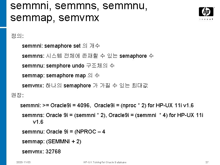 semmni, semmns, semmnu, semmap, semvmx 정의: semmni: semaphore set 의 개수 semmns: 시스템 전체에