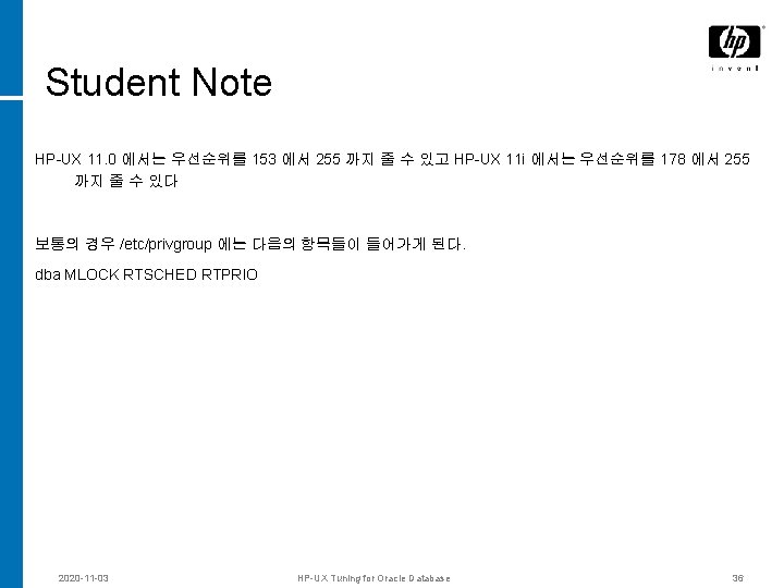 Student Note HP-UX 11. 0 에서는 우선순위를 153 에서 255 까지 줄 수 있고