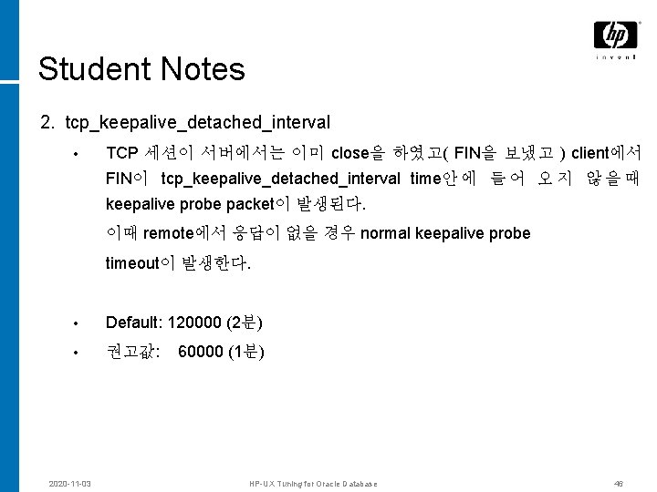 Student Notes 2. tcp_keepalive_detached_interval • TCP 세션이 서버에서는 이미 close을 하였고( FIN을 보냈고 )