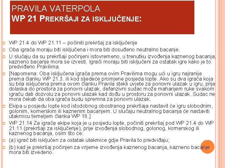 PRAVILA VATERPOLA WP 21 PREKRŠAJI ZA ISKLJUČENJE: WP 21. 4 do WP 21. 11