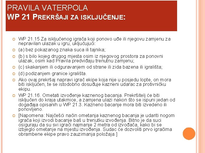 PRAVILA VATERPOLA WP 21 PREKRŠAJI ZA ISKLJUČENJE: WP 21. 15 Za isključenog igrača koji