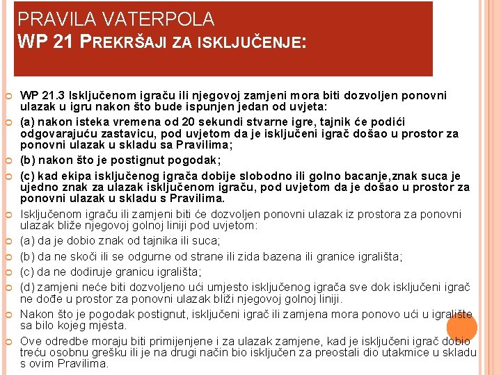 PRAVILA VATERPOLA WP 21 PREKRŠAJI ZA ISKLJUČENJE: WP 21. 3 Isključenom igraču ili njegovoj