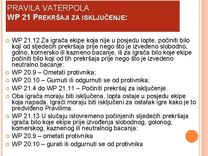 PRAVILA VATERPOLA WP 21 PREKRŠAJI ZA ISKLJUČENJE: WP 21. 12 Za igrača ekipe koja