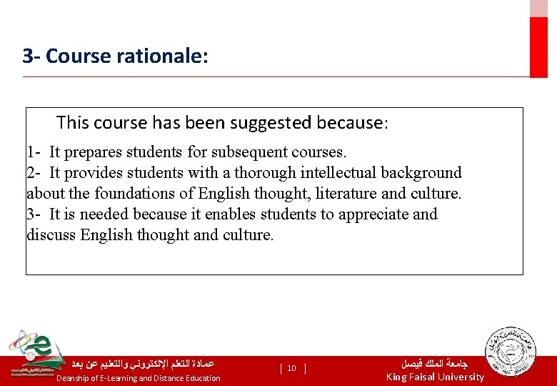 3 - Course rationale: This course has been suggested because: 1 - It prepares