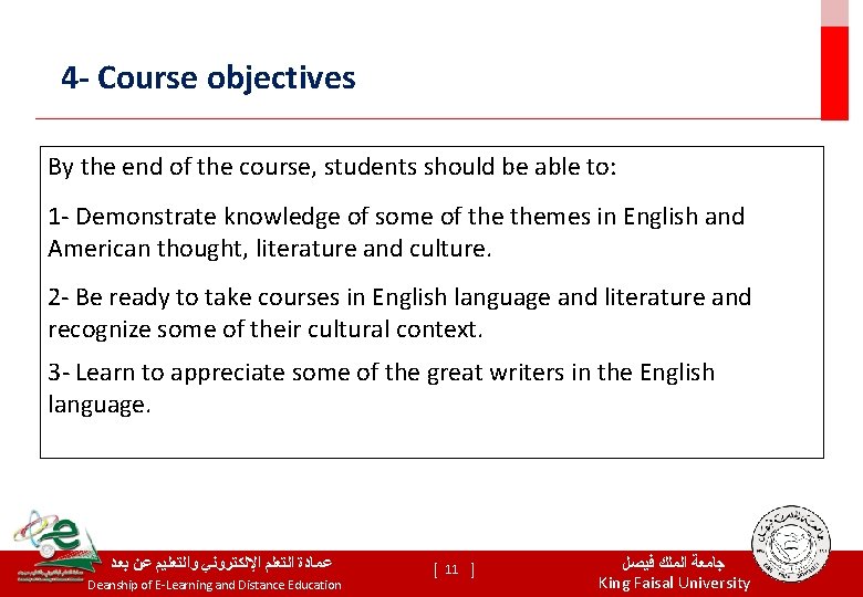 4 - Course objectives By the end of the course, students should be