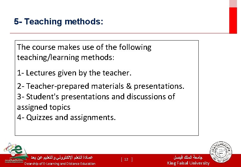 5 - Teaching methods: The course makes use of the following teaching/learning methods: 1