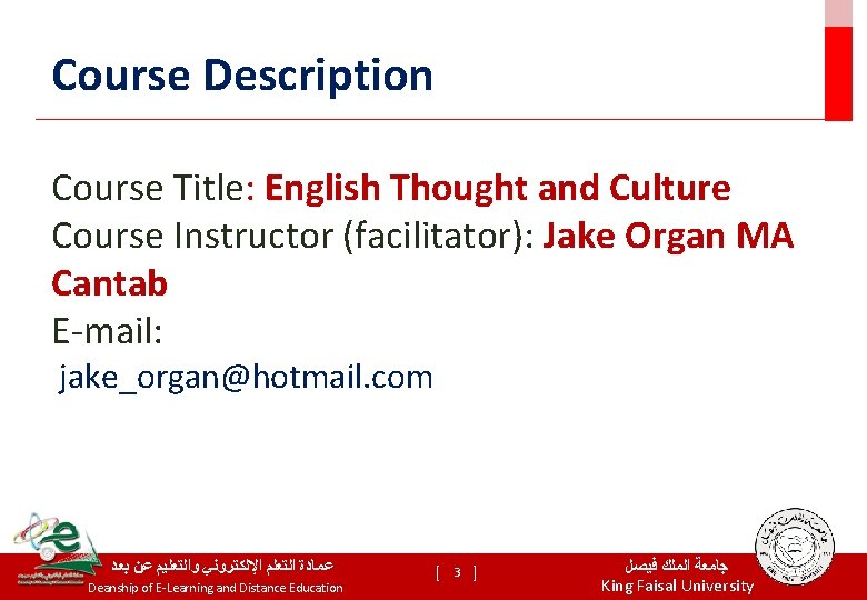 Course Description Course Title: English Thought and Culture Course Instructor (facilitator): Jake Organ MA
