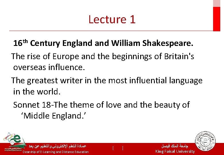 Lecture 1 16 th Century England William Shakespeare. The rise of Europe and the