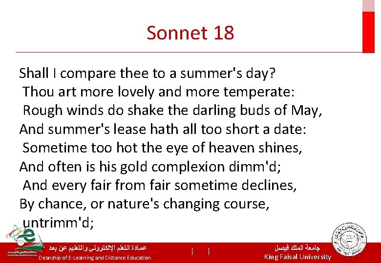 Sonnet 18 Shall I compare thee to a summer's day? Thou art more lovely