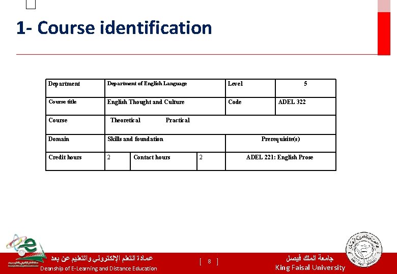 1 - Course identification Department of English Language Level 5 Course title English Thought