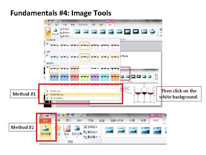 Fundamentals #4: Image Tools Method #1 Method #2 Then click on the white background.