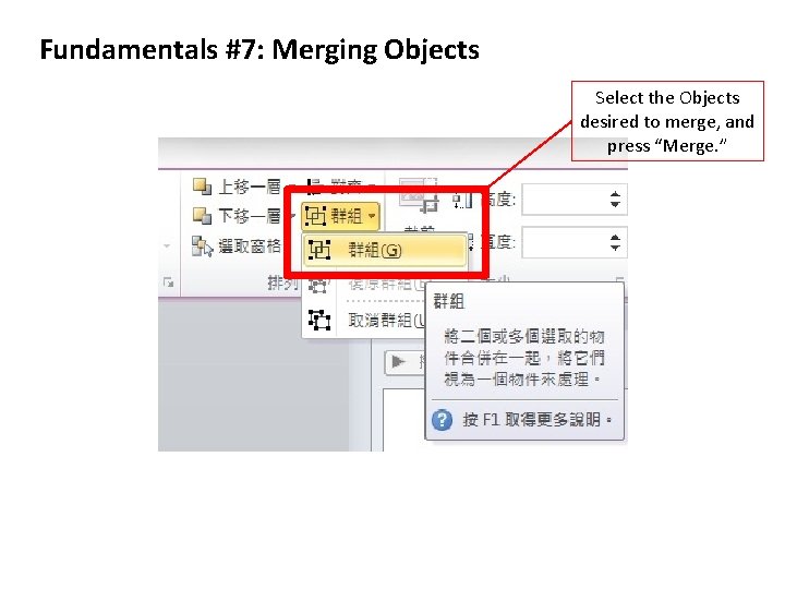 Fundamentals #7: Merging Objects Select the Objects desired to merge, and press “Merge. ”
