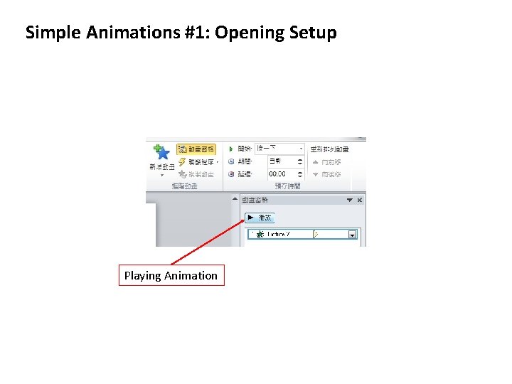 Simple Animations #1: Opening Setup Playing Animation 