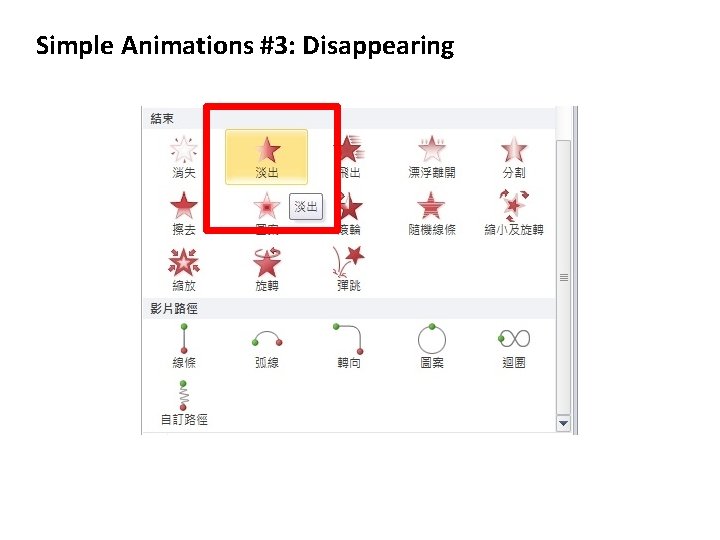 Simple Animations #3: Disappearing 