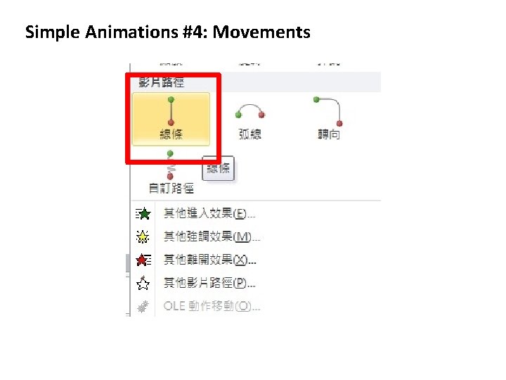 Simple Animations #4: Movements 