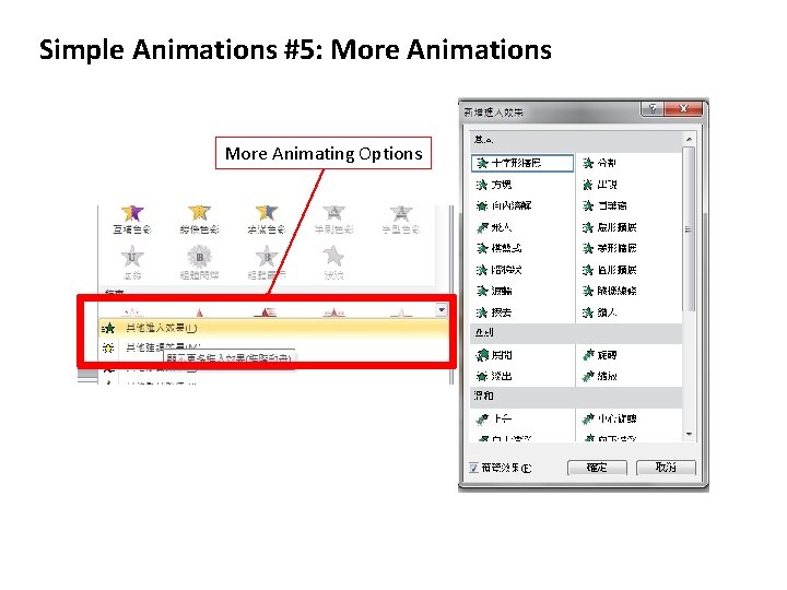Simple Animations #5: More Animations More Animating Options 