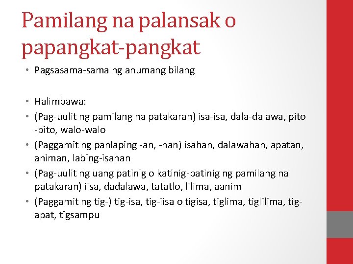 Pamilang na palansak o papangkat-pangkat • Pagsasama-sama ng anumang bilang • Halimbawa: • (Pag-uulit